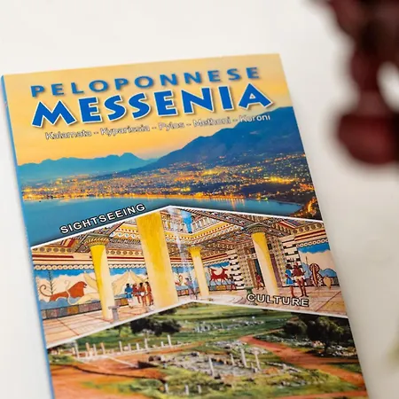 ιζαμπω Iii Διαμέρισμα *